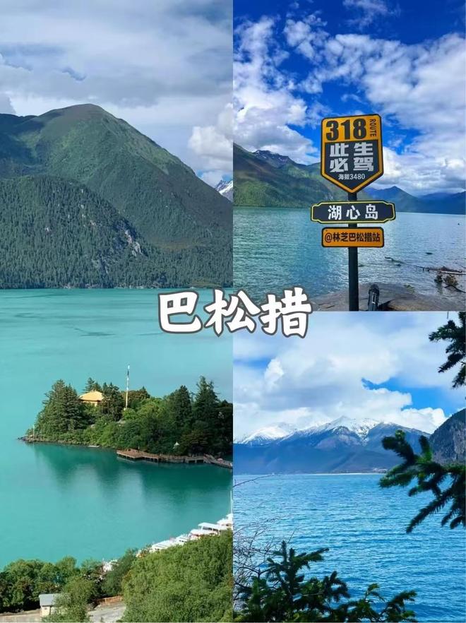 少钱西藏旅游团报名8日游旅游价格澳门新葡京入口西藏八日游大概多