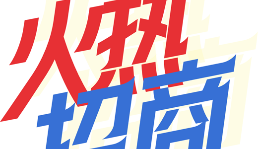 国国际电商(印尼)产业博览会澳门新葡京a