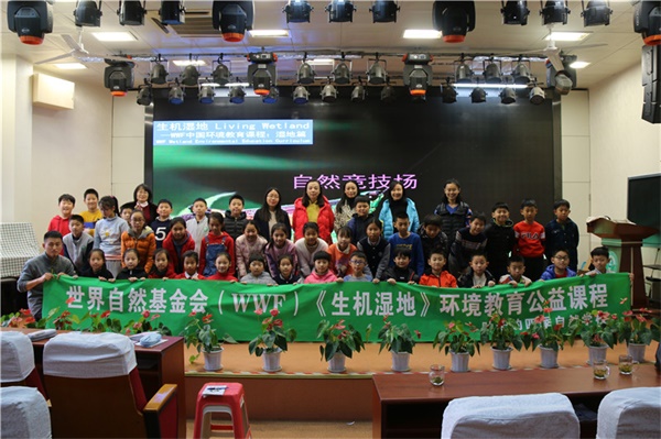 迎来济南市环境教育课程进校园活动澳门新葡