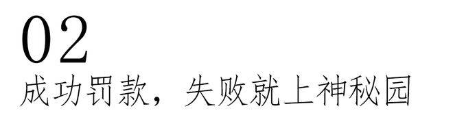 就成了户外人的致命诱惑？新葡京娱乐穿越鳌太线怎么(图3)