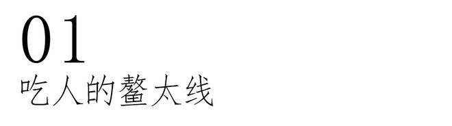 就成了户外人的致命诱惑？新葡京娱乐穿越鳌太线怎么(图11)