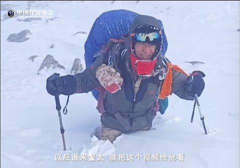 就成了户外人的致命诱惑？新葡京娱乐穿越鳌太线怎么(图14)